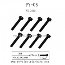 FEIYUE FY-05 parts-Silk Screw W12064