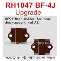 VRX RH1047 BF-4J Upgrade Parts-Rear Holder
