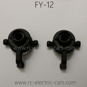 FEIYUE FY12 Parts Front Universal Joint