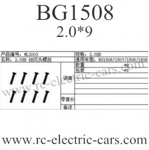 Subotch BG1508 Parts wls003 screws