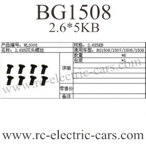 Subotch BG1508 Parts wls005 screws