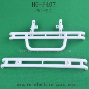 Heng Guan HG P-407 Parts Front and Rear Protector Frame