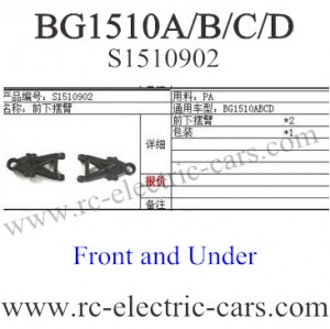 Subotech BG1510A BG1510B Car front under arm