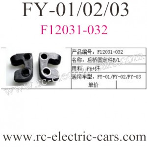 FeiYue FY-01 FY-02 FY-03 Truck Rear axle fixture