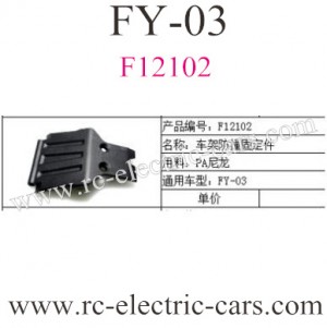 FeiYue FY-03 Truck Bumper fixture