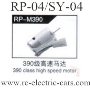 RUI PENG RP-04 RC Car Motor