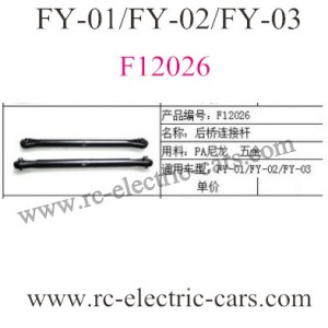 FeiYue fy-01 fy-02 FY-03 Truck Rear axle Rod