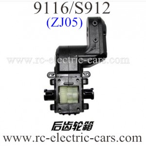 XINLEHONG 9116 S912 Truck Rear Gearbox