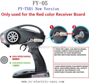 FEIYUE FY-05 parts-New Transmitter