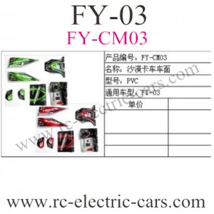 FEIYUE FY-03 Car Body Shell Trim