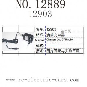 HBX 12889 Thruster parts Charger AUSTRALIA 12903