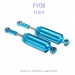 FEIYUE FY08 Upgrade Parts, Front Shock Absorbers, FY-08 1/12 2.4G 4WD RC Car