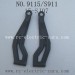 XinLeHong 9115 Car Parts, Upper Arm 15-SJ07, S911 1/12 Cars VOR TEX