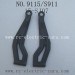 Xinlehong 9115 Car parts Upper Arm 15-SJ07