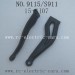 Xinlehong 9115 parts Upper Arm 15-SJ07