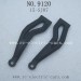 XINLEHONG 9120 Parts Upper Arm 15-SJ07