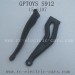 GPTOYS S912 Parts-Upper Arm