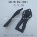 Xinlehong 9115 car parts-Bottom Swing Arm