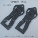 GPTOYS S912 RC Truggy Racer Car Parts-Bottom Swing Arm 15-SJ08