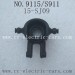 Xinlehong 9115 parts-Universal joint Cup