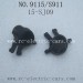 XinLeHong Toys 9115 Car Parts, Universal joint Cup 15-SJ09, S911 Cars VOR TEX