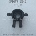 GPTOYS S912 Car Parts-Universal joint Cup