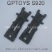GPTOYS S920 Parts-Rear Lower Arm
