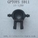 GPTOYS S911 Parts Universal joint Cup