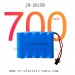 JDRC JD-2615B Car Parts, NI-CD 700mAh Battery