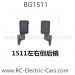 Subotech BG1511 Desert Buggy Truck parts, Inverted mirror, 1/22 remote control electric cars