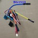 Subotech BG1513 Upgrade Brushless Receiver