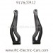 XINLEHONG 9116 S912 Trucks upper arm