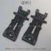 XINLEHONG Toys Q901 Parts-Rear Lower Arm 30-SJ10
