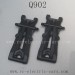 XINLEHONG Toys Q902 RC Truck Parts-Rear Lower Arm 30-SJ10