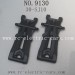 XINLEHONG TOYS 9130 Car Parts-Rear Lower Arm 30-SJ10