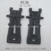 XINLEHONG TOYS 9136 Parts-Rear Lower Arm 30-SJ10