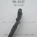 XINLEHONG 9136 Parts-Rear Lower Arm 30-SJ10