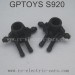 GPTOYS S920 Parts-Front steering Cup