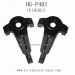 HENG GUAN HG P401 RC Car Spare Parts, Universal Cup P10003