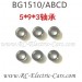 Subotech BG1510 Truck parts, Bearing 5*9*3, COCO 4WD High speed Cars