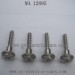 HAIBOXING 12895 Car Parts, Wheel Lock Screws 12736, HBX TRANSIT 1/12