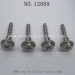 HBX 12889 Thruster Parts-Wheel Lock Screws 12736