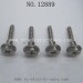 HBX 12889 Thruster parts Wheel Lock Screws