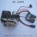 HBX 12889 Thruster Parts-Receive Board+Motor+Rear Gear box Housing+Gears Complete