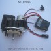 HAIBOXING 12895 Car Parts, Receive Board Motor Complete, HBX TRANSIT 1/12