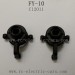 FEIYUE FY-10 Parts-Front Universal Joint C12011