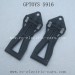 GPTOYS S916 Flame PEACE RC Truck Parts-Hem Arm 911-SJ08