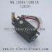 haiboxing HBX 12811B Car parts-5-Wire Steering Servo