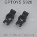 GPTOYS S920 Parts-Rear Knuckle 25-SJ11, 1/10 4WD Monster Truck