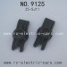 XINLEHONG Toys 9125 Car Rear Knuckle parts